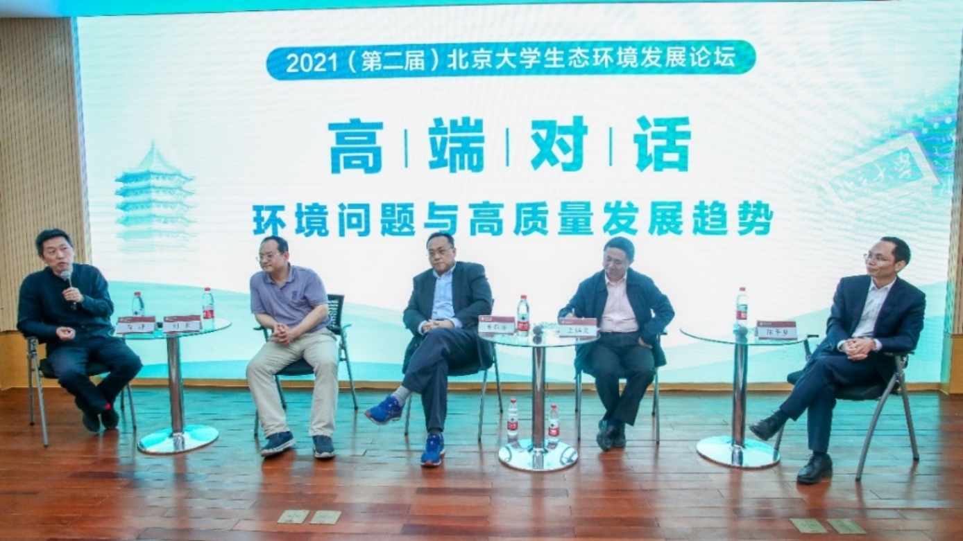 C:\Users\cjn\Desktop\2021.05.05 第二届亚星游戏网生态环境发展论坛\0M2A2843.JPG