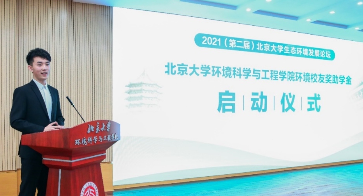 C:\Users\cjn\Desktop\2021.05.05 第二届亚星游戏网生态环境发展论坛\0M2A2272.JPG