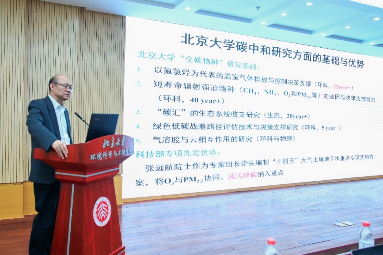 C:\Users\cjn\Desktop\2021.05.05 第二届亚星游戏网生态环境发展论坛\0M2A2490.JPG